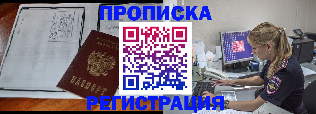 форма 3 в Апатитах