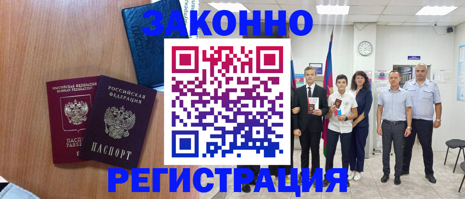 форма 3 в Апатитах